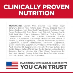 Hill's® Science Diet® Adult Mobility Dog, Chicken 15.5kg 12 Hill's® Science Diet® Adult Mobility Dog, Chicken 15.5kg -Pet Supply Store 24e9ae26 2f00 428f 8e78 9bdb51618e00