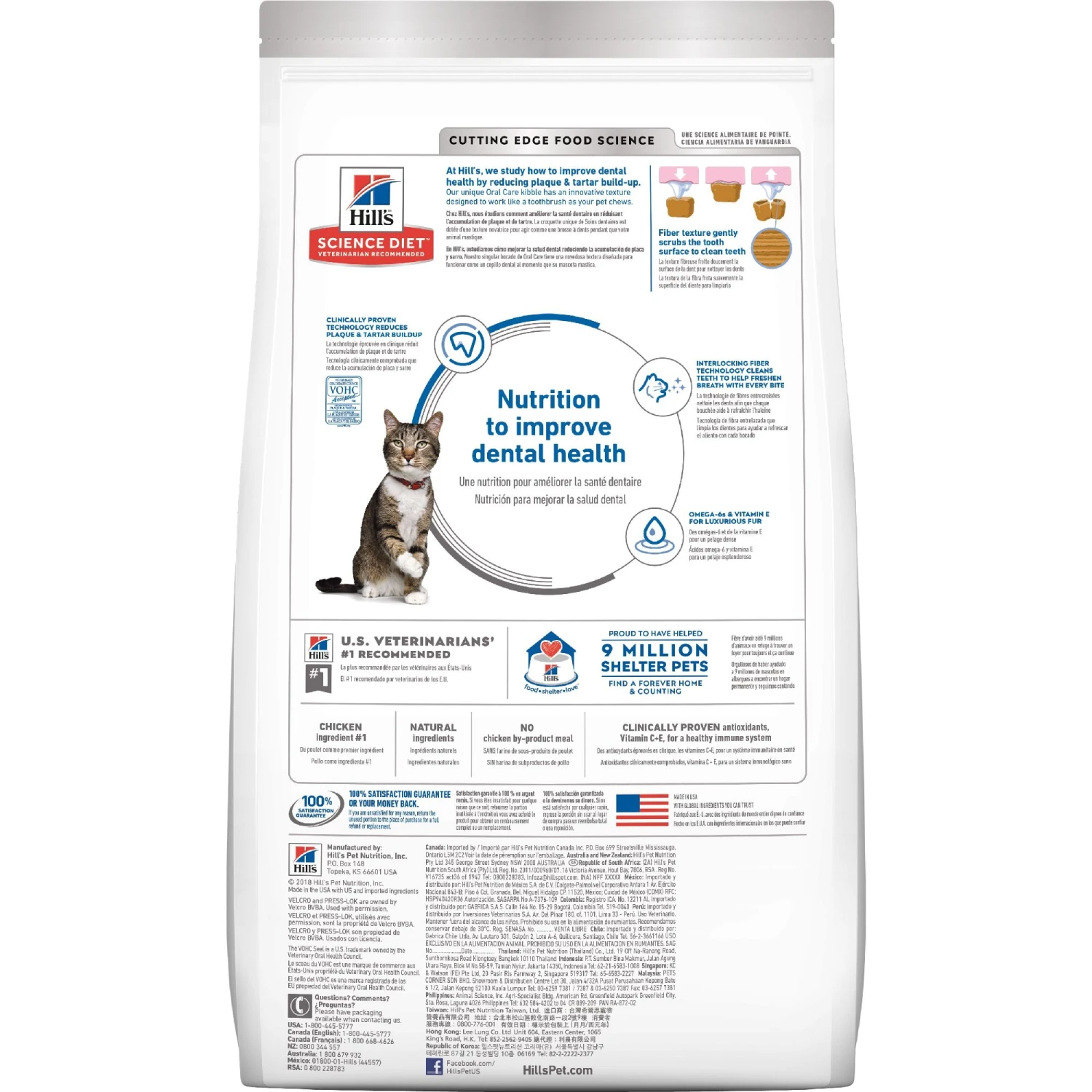 Science Diet Adult Oral Care Cat, Chicken 15.5lb 4 Science Diet Adult Oral Care Cat, Chicken 15.5lb - Image 2